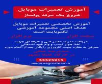 آگهی رایگان