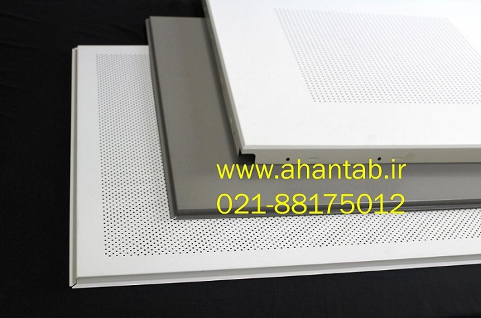 تایل آلومینیومی نمایان لبه دار