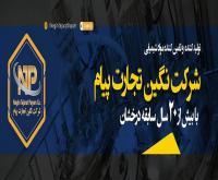 آگهی رایگان