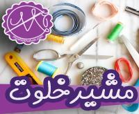 آگهی رایگان