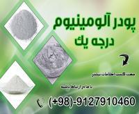 آگهی رایگان