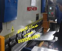 آگهی رایگان