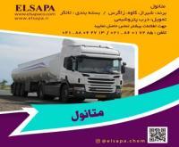 آگهی رایگان