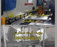 آگهی رایگان