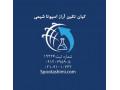 فروش استات نیکل