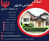 آگهی رایگان