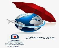 آگهی رایگان