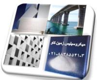 آگهی رایگان