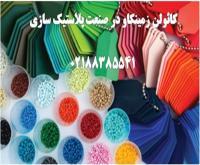 آگهی رایگان