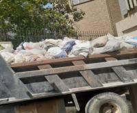 آگهی رایگان