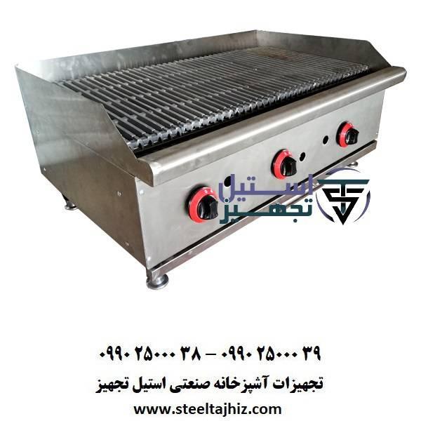 گریل ترکیبی 90 سانت رومیزی