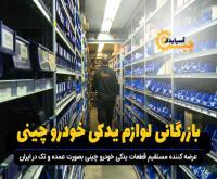 آگهی رایگان