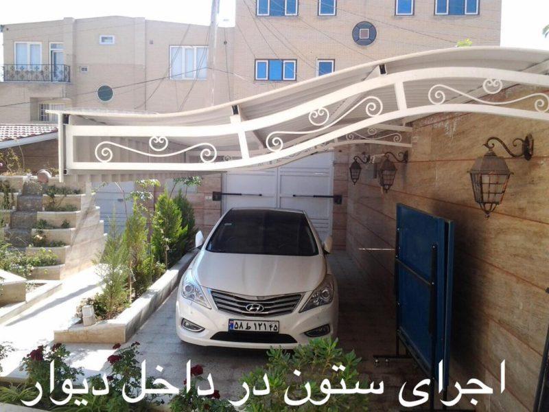 سایبان بدون پایه مزاحم معاونی