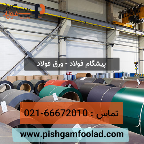 فروش ویژه ورق آلیاژی  ضدسایش ، هاردوکس ، مخزنی