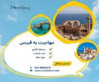 آگهی رایگان