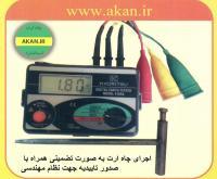 آگهی رایگان