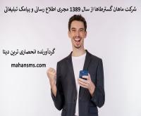 آگهی رایگان