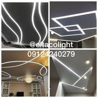 نورپردازی سقف با لاینرهای خطی