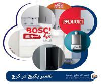 آگهی رایگان