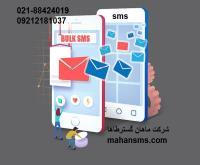 آگهی رایگان