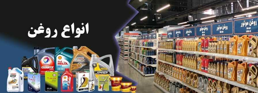 هایپرکار بزرگ ترین فروشگاه خرید لوازم یدکی خودر