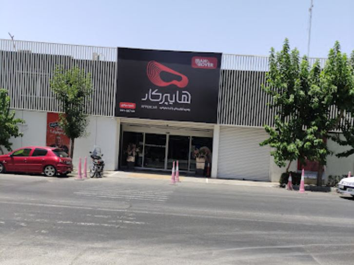 هایپرکار بزرگ ترین فروشگاه خرید لوازم یدکی خودر