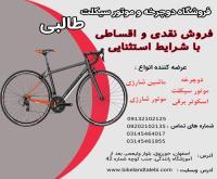 آگهی رایگان