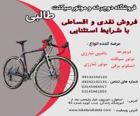 آگهی رایگان