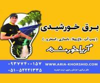 آگهی رایگان