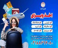 آگهی رایگان