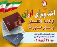 آگهی رایگان