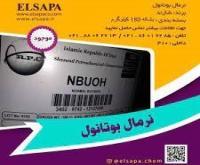 آگهی رایگان