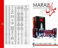 آگهی رایگان