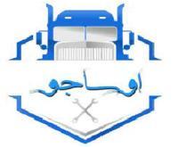 آگهی رایگان