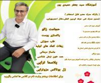 آگهی رایگان