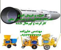 آگهی رایگان