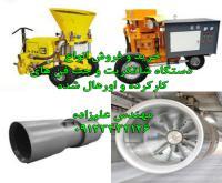 آگهی رایگان