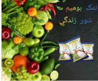 آگهی رایگان