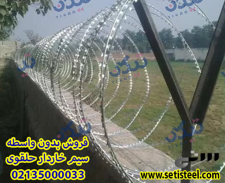 تولید کننده سیم خاردار