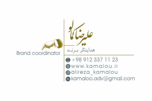 راه اندازی رستوران