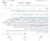 آگهی رایگان