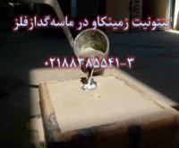 آگهی رایگان