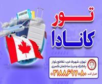 آگهی رایگان