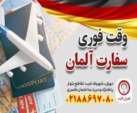 آگهی رایگان