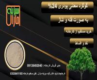 آگهی رایگان