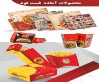 آگهی رایگان