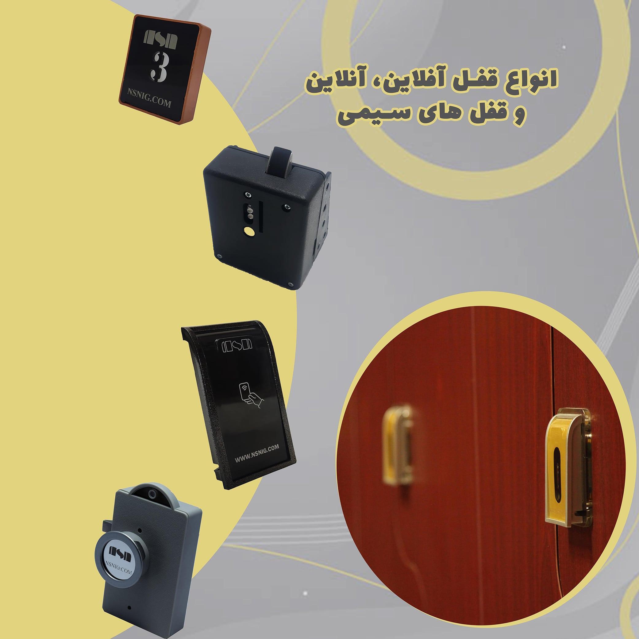 سیستم جامع مدیریت باشگاه و استخر نفیس