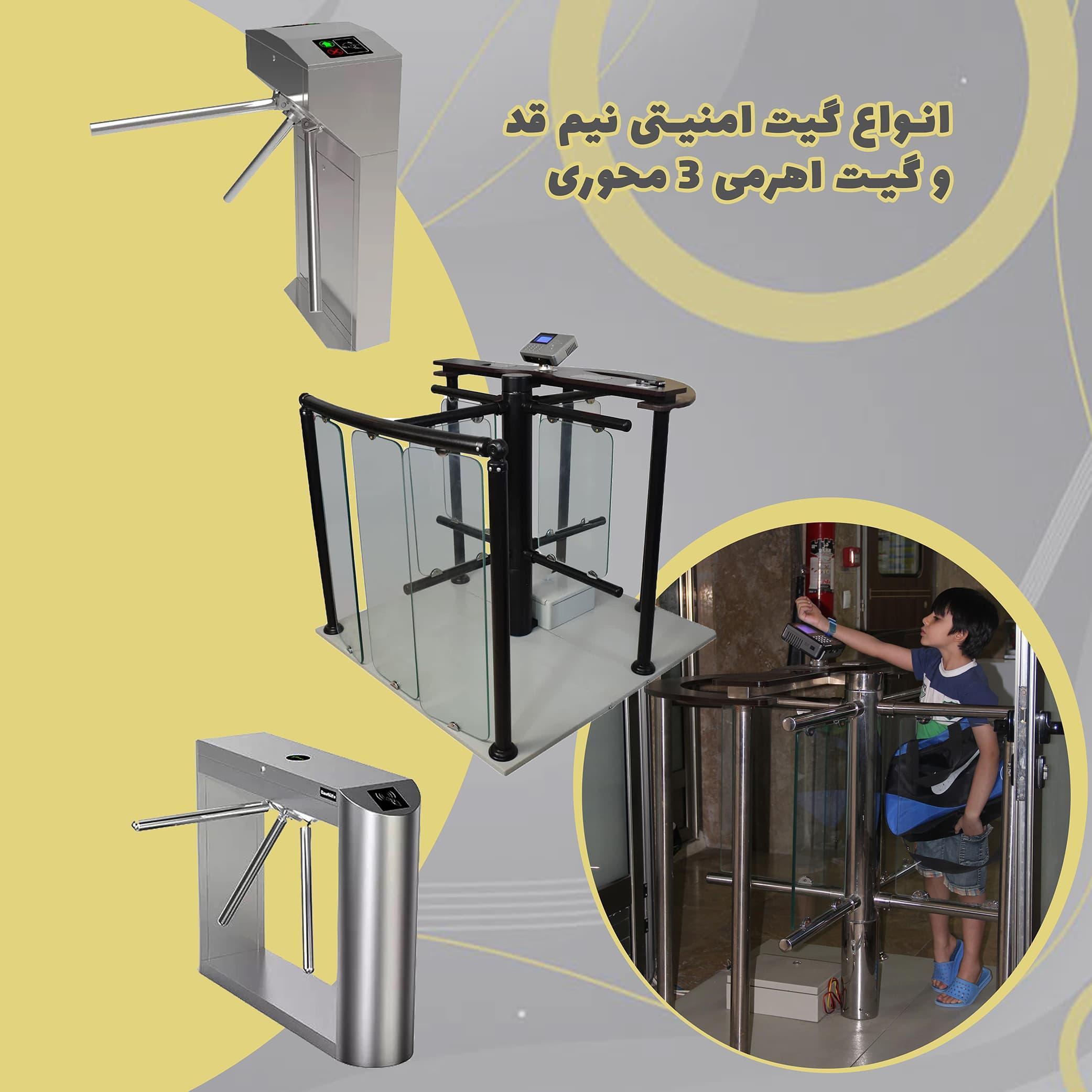 سیستم جامع مدیریت باشگاه و استخر نفیس