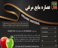 آگهی رایگان