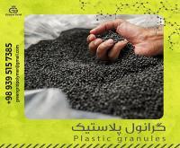 آگهی رایگان